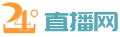 24直播网 24直播网